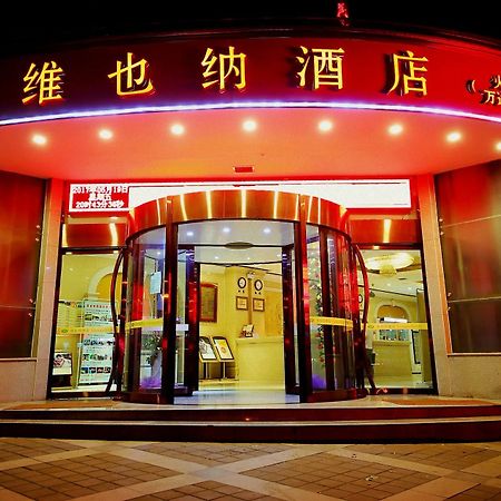 Vienna Hotel Xi'An Railway Station المظهر الخارجي الصورة